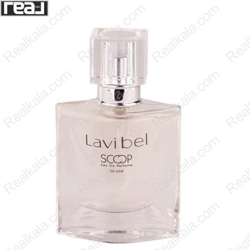ادکلن اسکوپ مدل لانکوم لا ویه است بله Scoop Lancome La Vie Est Belle Eau de Parfume