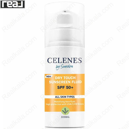 فلوئید ضد آفتاب سلنس مناسب انواع پوست Celenes SunScreen Fluid SPF 50