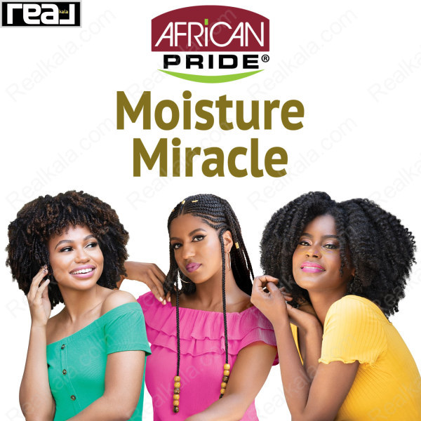 شیر مو آبرسان و گره بازکن آفریکن پراید حاوی آب آلوئه ورا و نارگیل African Pride Moisture Miracle Curl Milk & Hair Detangler
